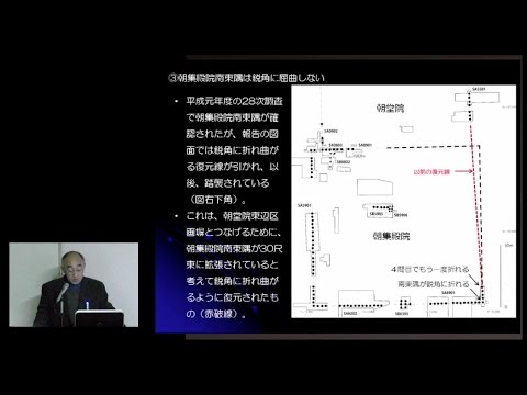 仏教学科 山城ミュージアム『恭仁宮の新研究』(4)