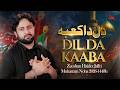 New Noha Muharram Karbala Mede Dil Da Kaba Karbala Zeeshan Haider Jaffri