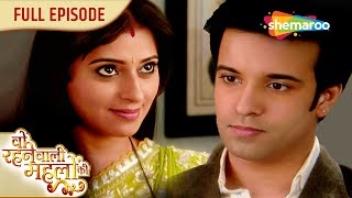 Download lagu Woh Rehne Waali Mehlon Ki | Full Episode 545 To 548 | Reena K, Alok N | Hindi Tv Serial 2025 mp3