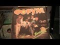 Rare Soviet Synthpop- островок by Группа "Форум" 