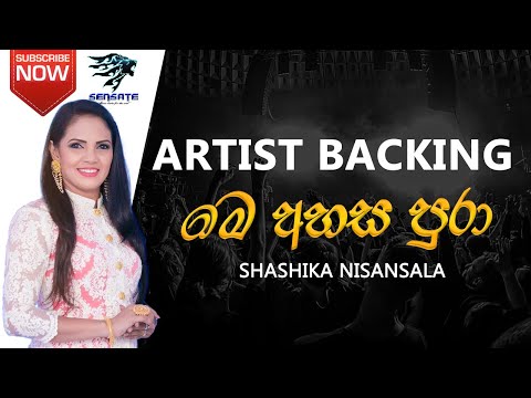Me Ahasa Pura Tharuka Aran - Shashika Nisansala 2018 live with Sensate 2nd Anniversary show