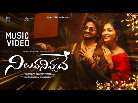 Niluvanivvade Music Video|@ShanmukhJaswanth | Chandana Payaavula | Vinay shanmukh | Vijai bulganin