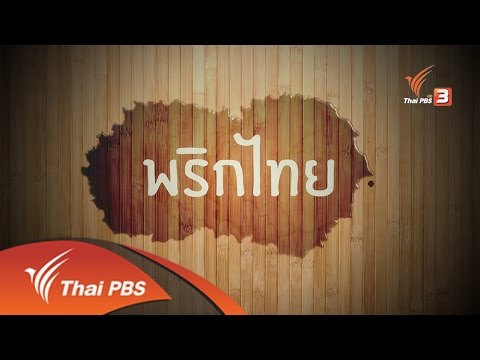 เป็นสมาชิกของผลไม้เพิ่มขึ้น AIR อ่อนแอ