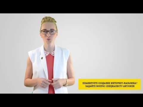 Создание интернет магазина с нуля за 59 минут