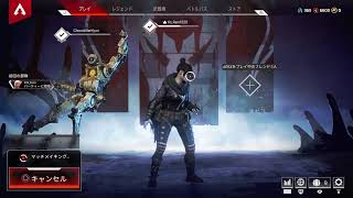 ガチでApex！　チャンピオンになりたい参加型！　[Apex Legends]