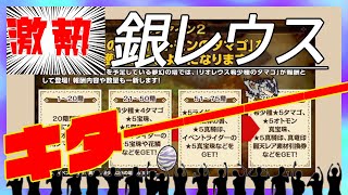 【MHR】リファインが激熱なので見ていきましょう！！！モンハンライダーズ