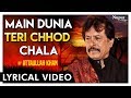 Main Duniya Teri Chhod Chala By Attaullah Khan Attaullah Khan Songs Hindi Dard Bhare Geet