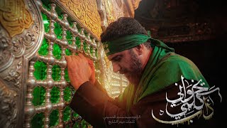 يخواني كلبي ذاب