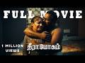Theera Mogam Full Movie Pauline Sheeba Tamil 18 Love Web Series Hot Web Series