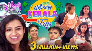 Ente Keralam! - My Kerala Trip VLOG 😍 | Sivaangi Krishnakumar | Tamil Vlogs | Binni Krishnakumar - Download this Video in MP3, M4A, WEBM, MP4, 3GP