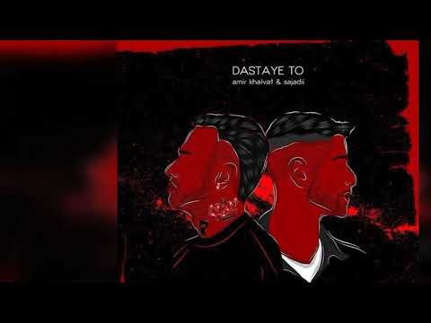#Amir #Khalvat & #Sajadii - #Dastaye_To