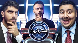 من سيربح العشره ريال 3# ???? !! مع هنودي أوسوم ????????