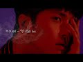 Ken - Scentist (R&B Version)