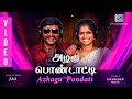 AZHAGU PONDATI Senthilganesh Rajalakshmi Rajalakshmi Azhagupondati Tamilsong Kuthusong Folk