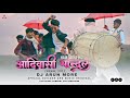 A1+ | New Adiwasi Mandal 2024🔥| Ham Ladke Hai Janab - Duniya Ka Raja👑 - Mandal | DJ Arun More