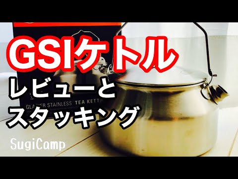 マウント・レーニア