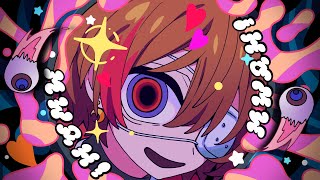 ☪ モニタリング / DECO*27 歌ってみた by 天月