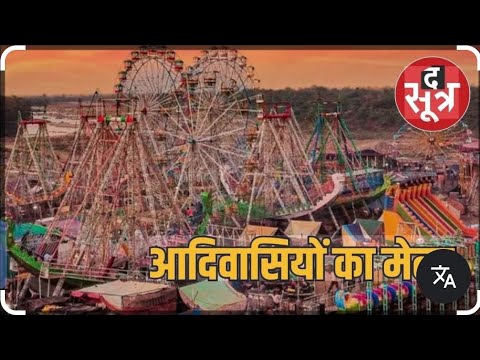 बेणेश्वर धाम डूंगरपुर नी शान // beneshwar dham dungarpur ni shan // Bapulal dendor new bhajan 2026