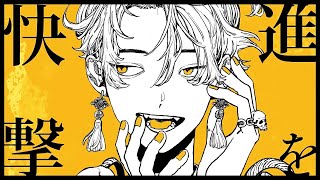 - 大黒天 歌ってみた ver.村田キト