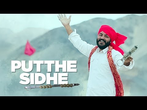 Puthe Sidhe: Sai Sultan (Full Song) | KV Singh | Latest Punjabi Songs 2017 | T-Series Apna Punjab