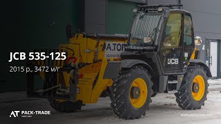 Телескопический погрузчик JCB 535-125 2015 г. 55 кВт. 3478 м/ч., № 3024 L  БРОНЬ