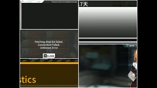 Girl Frontline How to fix ads,Intel Quest,Gem and Finished Logistic do