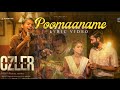 Poomaname Lyric Video Abraham Ozler Mammootty Jayaram Sooraj Nair Midhun Manuel