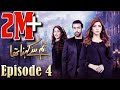 Tum Se Kehna Tha | Episode #04 | HUM TV Drama | 7 December 2020 | MD Productions' Exclusive