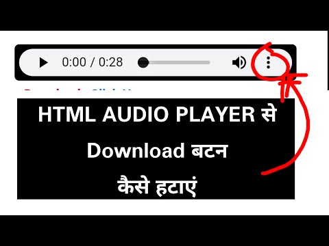 How to Remove Download option thumbnail