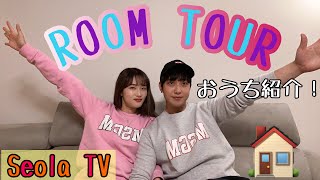 【日韓夫婦/한일부부】Room Tour🌟韓国アパート紹介🏠//아파트 집소개 //#日韓カップル #한일커플 #韓国アパート #아파트 #roomtour