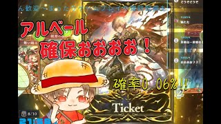 デッキ模索しながら雑談するぞ～ランク戦