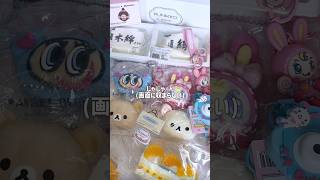 【ASMR】スクイーズ専門店ぷにっこが渋谷にオープン🫧お迎えしたスクイーズでASMR🎧 ͗ ͗ PUNIKKO byTOKOTOYZ ͗
