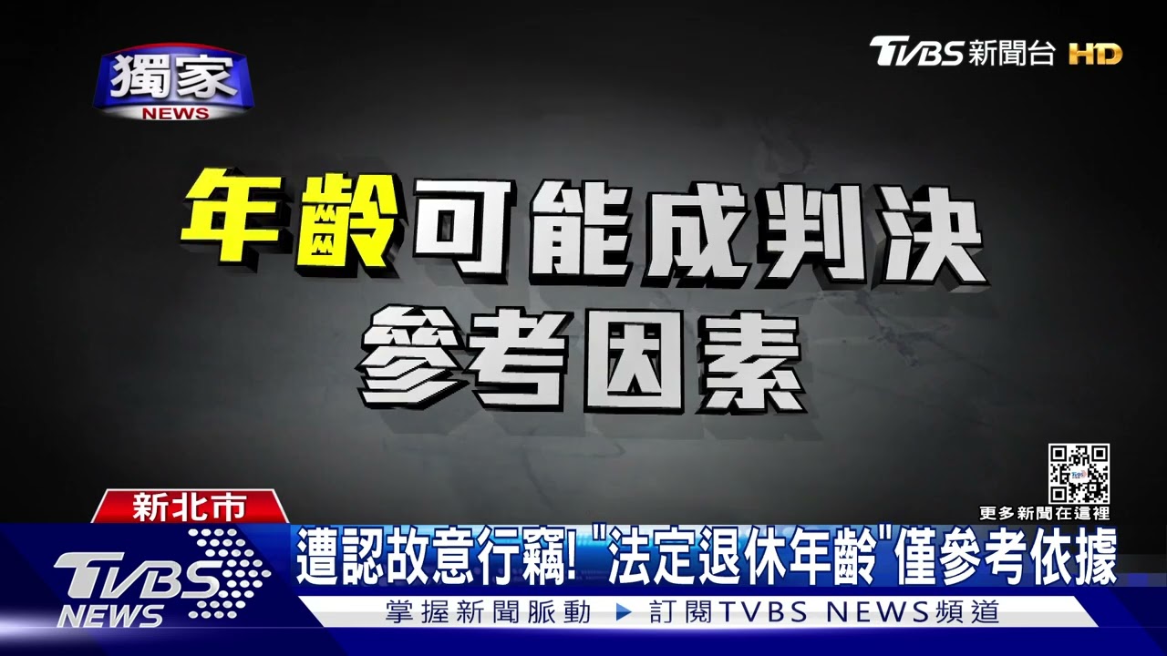 婦偷車充辯「忘結帳」　仍遭起訴挨罰5千元