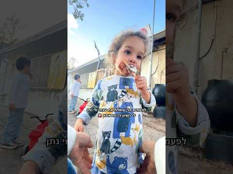 אחרי שצפיתי בסרטון 10 פעמים הבנתי איפה טעיתי 😂