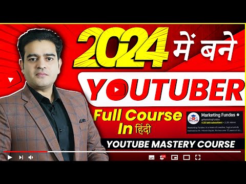 Domain Name and Website Hosting Full Course in Hindi domainname webhosting