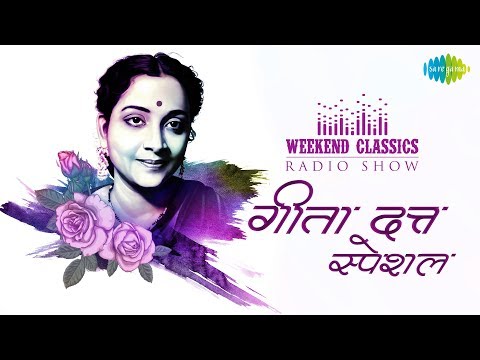 Weekend Classics Radio Show | Legend Geeta Dutt Special | Mera Naam Chin Chin Chu | Ankhon Hi Ankhon