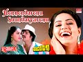Hennendarenu Soundaryavenu Lyrical Saavira Sullu V Ravichandran Radha Kannada Old Song