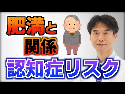 果物の摂取はアルツハイマー病の予防に役立つと研究して、どれがアルツハイマー病であるかを調べてください