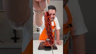 נקניקיות עוף בגלייז מתקתק ליום העצמאות #קשהלאקשה #יאבלולושמבלולו
