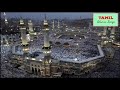 Makkathu Malare Maanikka Sudare Tamil Islamic Songs