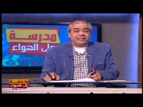 رياضيات الصف الثاني الاعدادي 2020 ترم أول الحلقة 16 - مراجعة جبر