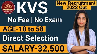 KVS Recruitment 2022 |No Fee| KVS Vacancy 2022 | Govt Jobs Feb 2022 | Teacher Recruitment 2022