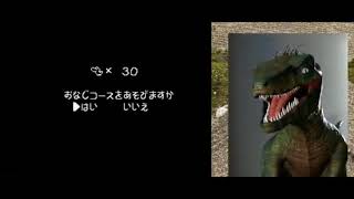ヨッシーアイランド　実況26