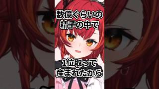 初めてやったゲームの答えにリスナー困惑www【ぶいすぽ/切り抜き】