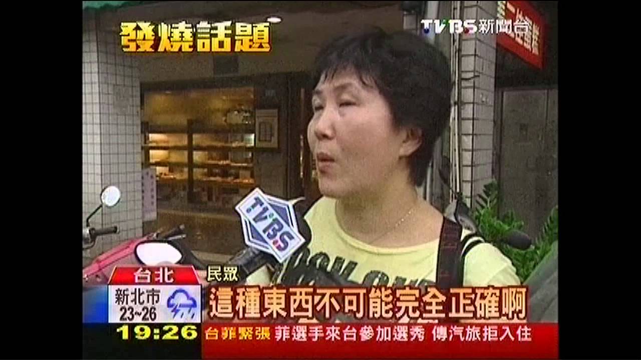 「散裝」沒法管 熱量標示「教你驗算」