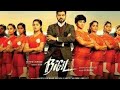 How To Download Bigil Movie
