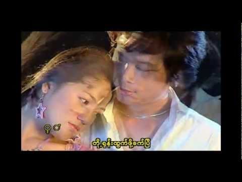 MMC: R Zarni ft. Sone Thin Par - A Chit Nae Lut Kin Tar Bae Thu Mha Ma Shi (HD)