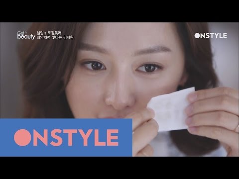 Get it beauty  2016 김지원 미모 책임지는 데일리 뷰티템? 160518 EP.16