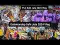 dolamandap sahi jata 2024 vlog puri sahi jata 2024 vlog