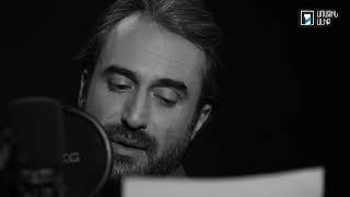 Համո Սահյան. Հայաստան ասելիս